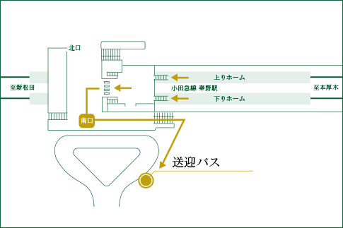 小田急線 秦野駅 送迎バス停留所